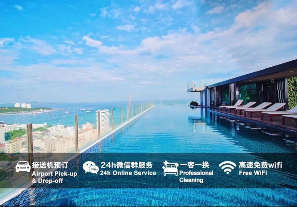 Sea View 2 Bed At Location Pool Appartement Pattaya
